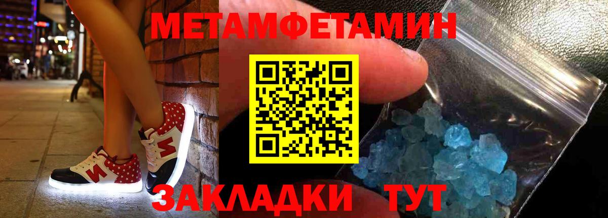 мега   АМФ VHQ  Вход с VPN  Мценск 