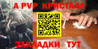 MDMA Уссурийск