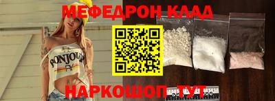 MDMA Уссурийск