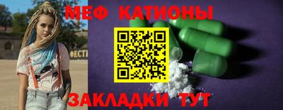 MDMA Уссурийск