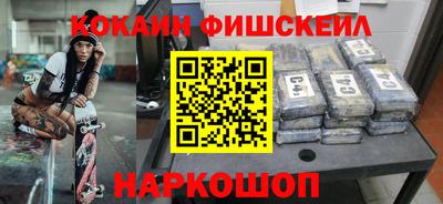 спайс Усть-Джегута