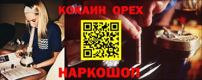 MDMA Уссурийск