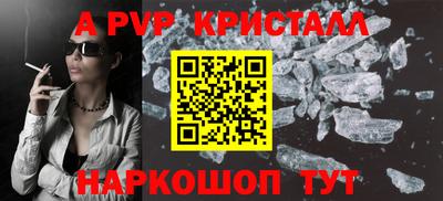 спайс Усть-Джегута