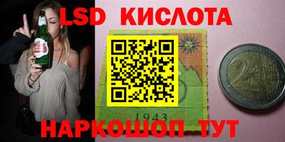 спайс Усть-Джегута