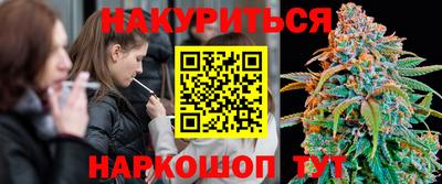 спайс Усть-Джегута