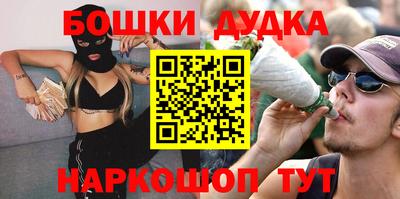 спайс Усть-Джегута