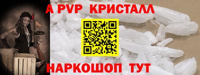 спайс Усть-Джегута