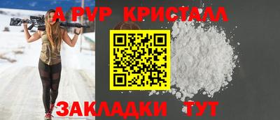 ALPHA PVP Усть-Илимск