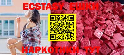 MDMA Уссурийск