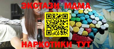 спайс Усть-Джегута