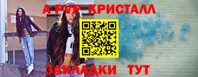 спайс Усть-Джегута