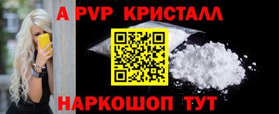 спайс Усть-Джегута