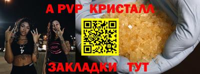 MDMA Уссурийск