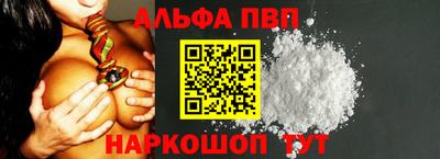 спайс Усть-Джегута