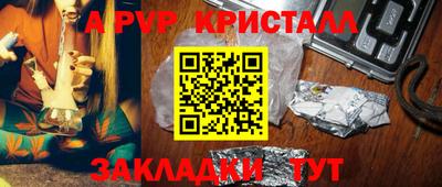 спайс Усть-Джегута
