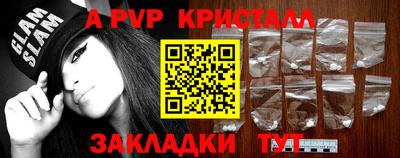 MDMA Уссурийск