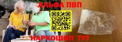 спайс Усть-Джегута