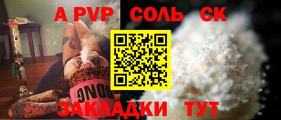 MDMA Уссурийск