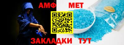 спайс Усть-Джегута