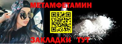MDMA Уссурийск