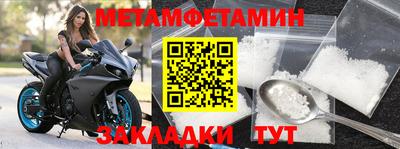 MDMA Уссурийск