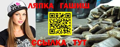 ALPHA PVP Усть-Илимск