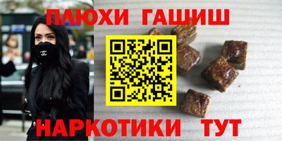 ALPHA PVP Усть-Илимск