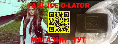 спайс Усть-Джегута