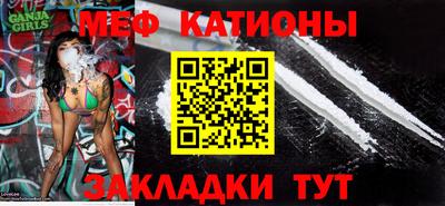 MDMA Уссурийск