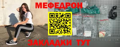 спайс Усть-Джегута