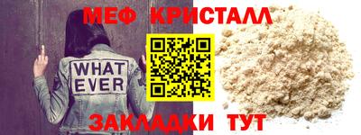 MDMA Уссурийск