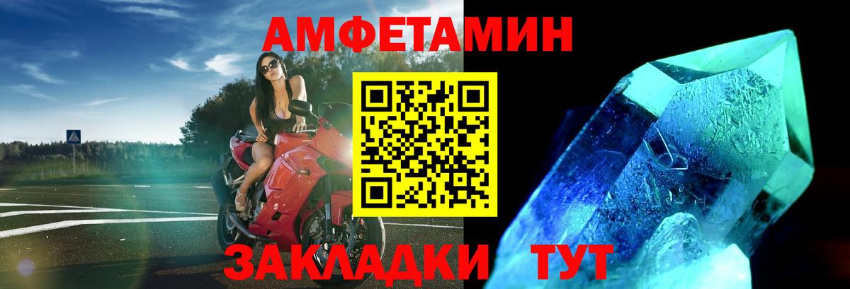 Метамфетамин витя  Метамфетамин витя  Вход с VPN  Мценск 