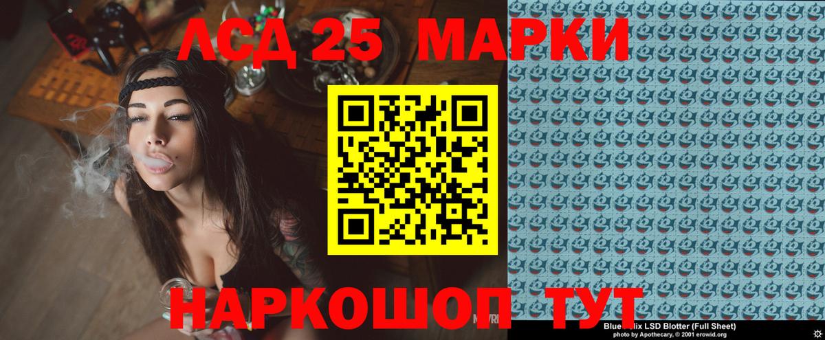 Мценск  Марки NBOMe 1,5мг  Вход с VPN  Марки NBOMe 1,5мг 